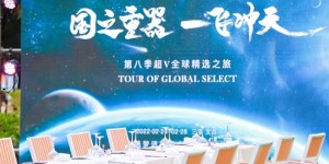 梦洁进一步落地高端战略，会员尊享服务体系创新升级