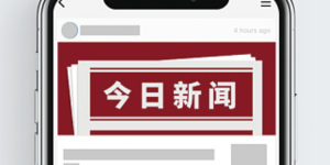 <strong>“赣农大集·环赣行”城市推介会举行，江西优质农产品聚集效应凸显</strong>